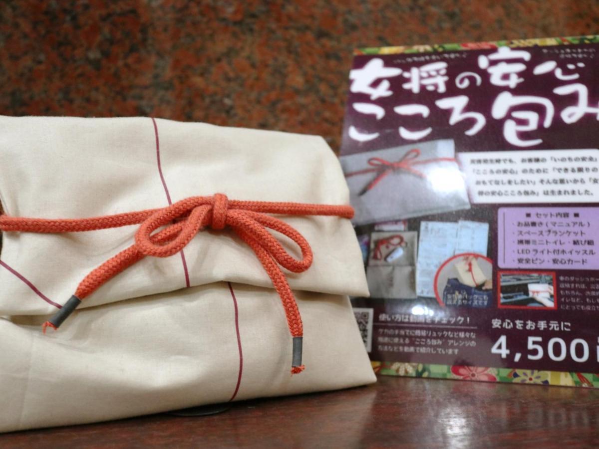 Hamamatsu Station Hotel Luaran gambar